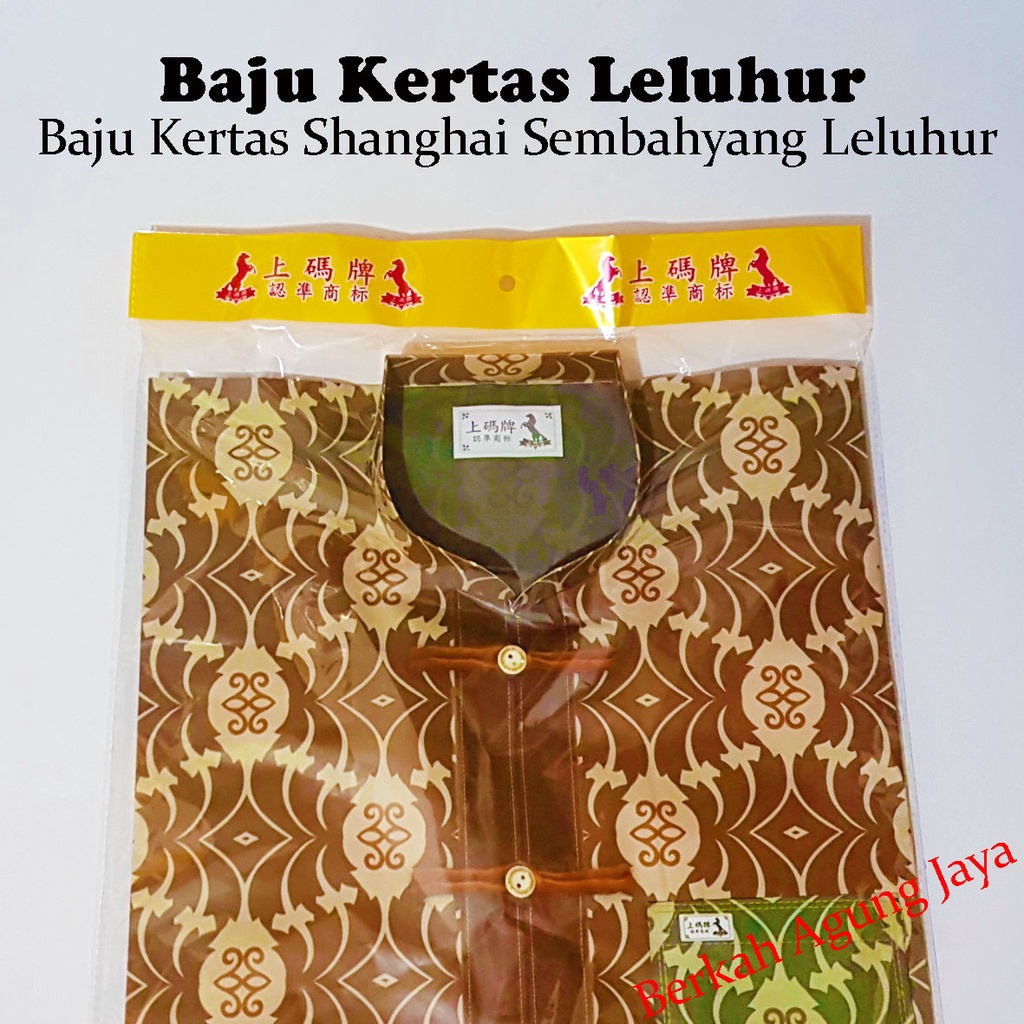 Baju Kertas Pria Shanghai Kertas Sembahyang / Cheng Beng / Leluhur