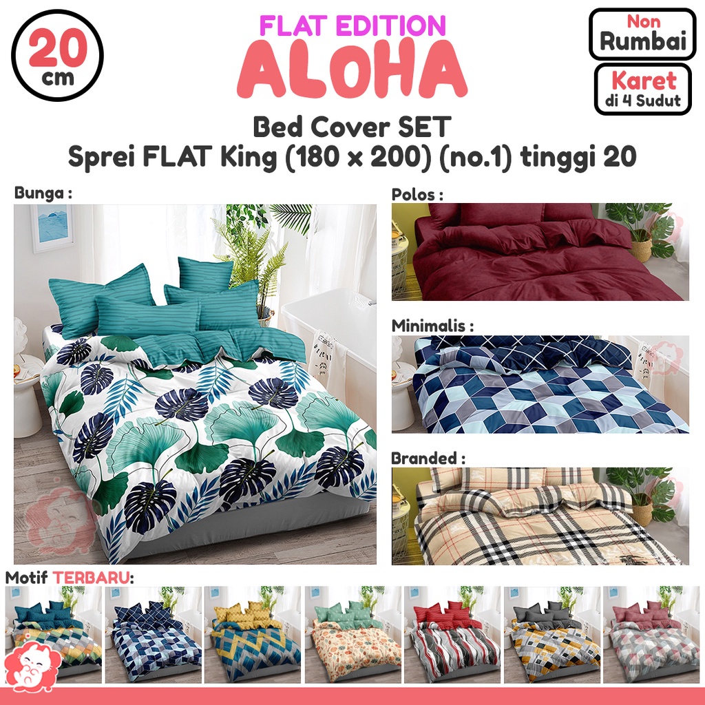 Bed Cover SET SPREI FLAT King T20 / T25  (180 x 200) tinggi 20 / tinggi 25 (no.1) ALOHA