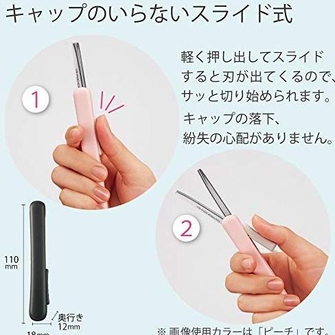 

New Realease! Kokuyo Saxa Poche