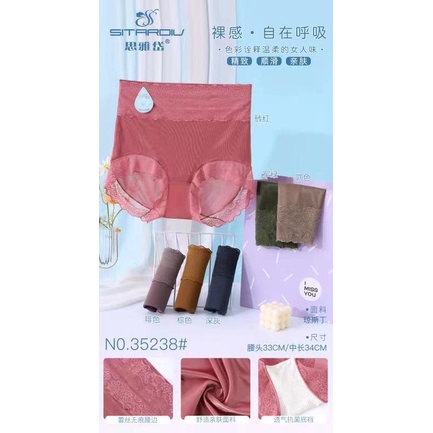 [CUCI GUDANG]#35238 Celana dalam wanita Renda bahan katun lembut premium soft  High Waist CD cewe nyaman dipakai halus  elastis awet adem underwear hingga pinggang polos celana renda motif woman under wear kolor bahan adem nyaman digunakan