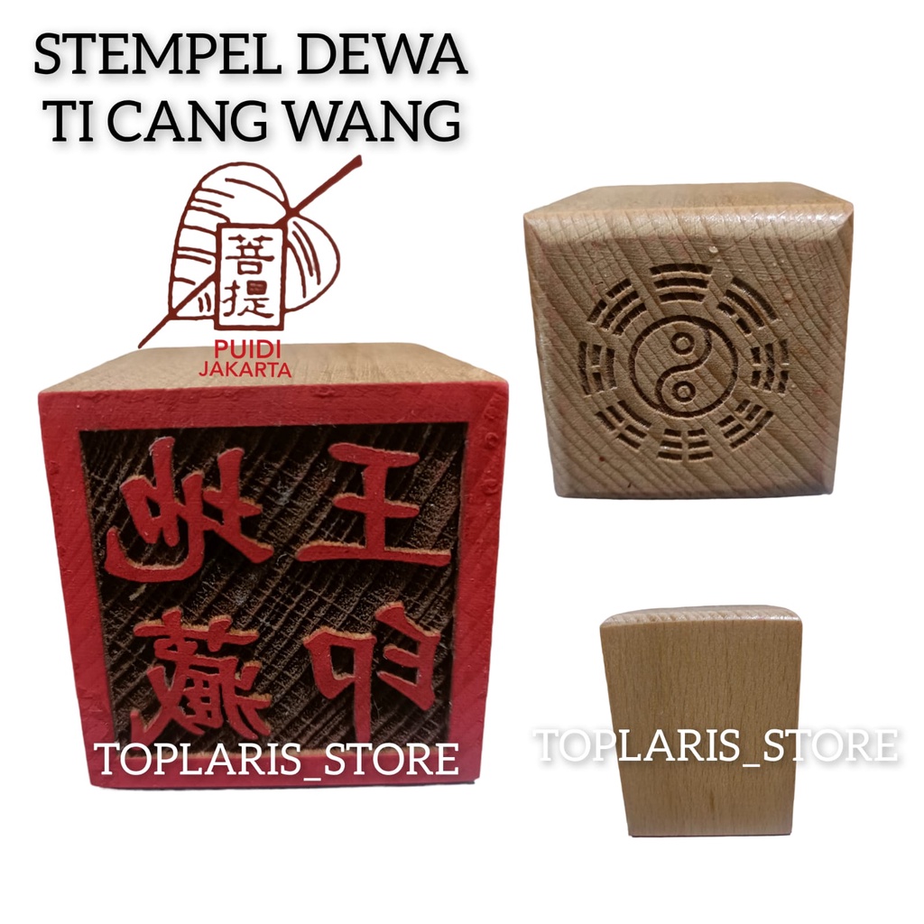 Stempel Dewa Ti Cang Wang Kayu Ukir