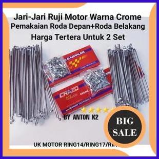 JARI JARI/JERUJI RUJI RING 17 DEPAN BELAKANG MOTOR VEGA/VEGA R NEW/ZR sparepart 29M4R23