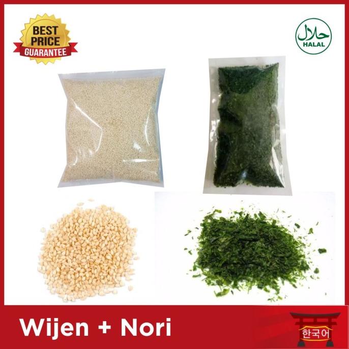 

TERBARU WIJEN SANGRAI CAMPUR AONORI / RUMPUT LAUT TABUR