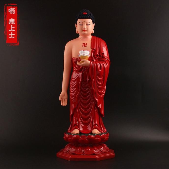 PATUNG BUDDHA ??PATUNG BUDDHA AMITABHA 48 CM DICAT BERDIRI TIGA HARTA PELAFALAN EL09I09A82L