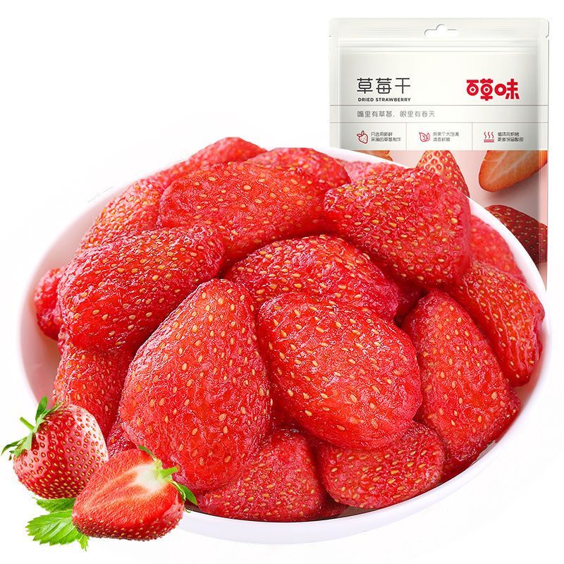 KERIPIK KRIPIK BUAH STRAWBERRY STROBERI STRAWBERI KERING RENYAH KRIUK KREZZ VACUM FRYING KRES KRIUK MANIS ASEM ASAM BUAH ASLI DIPROSES GORENG PENGERINGAN VAKUM BERAT BERSIH 60g stroberi stoberi kering utuh freeze dried dari buah asli segar