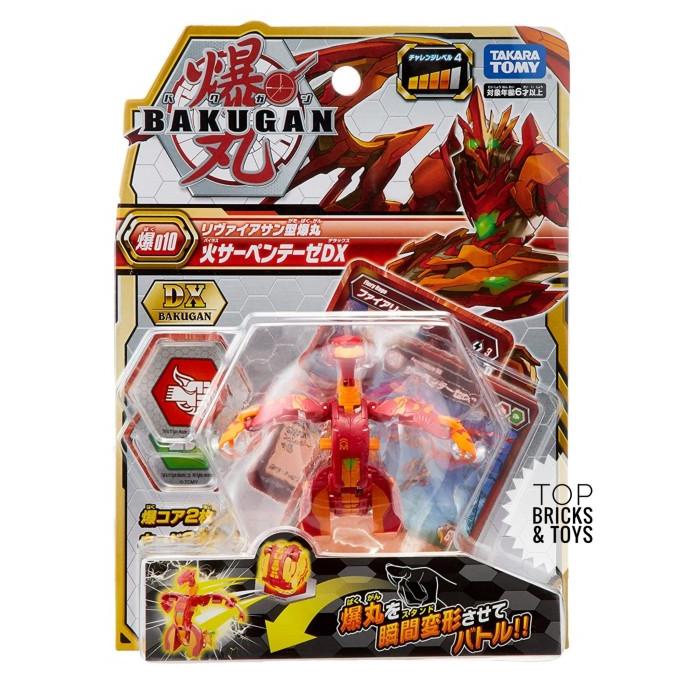 TAKARA TOMY, Bakugan 010 DX Fire Serpenteze