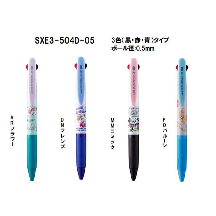 

NEW JETSTREAM 3 Color DISNEY SERIES LIMITED EDITION 0.5MM SXE3-504D-05