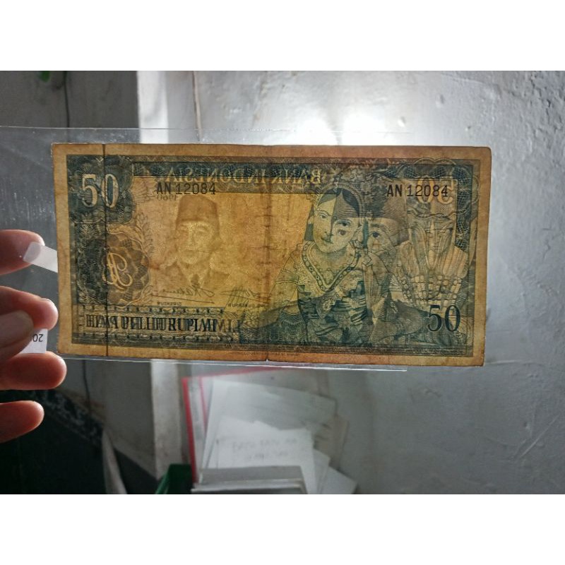 50 rupiah sukarno 2 huruf prefik cantik AN 1