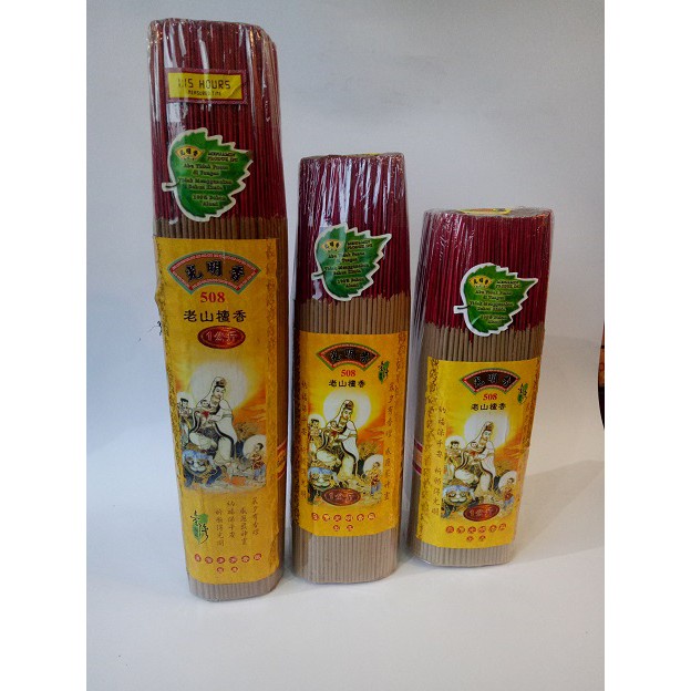 Dupa Hio 508 Cendana 1kg