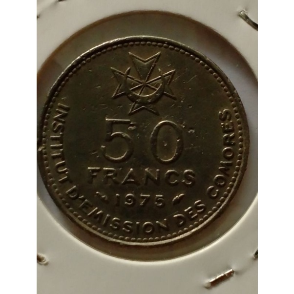 Comoros 50 francs 1975 vf