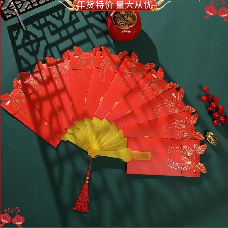 

2023 Amplop AngPao Lipat Warna Merah Untuk Tahun Baru Cina