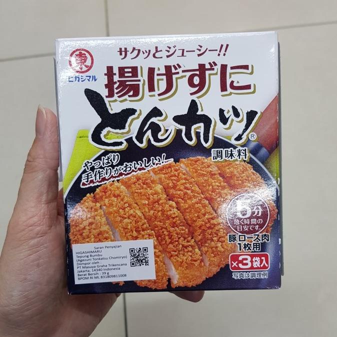 

Ready stock] Higashimaru Agezuni Tonkatsu Chomiryo 39gr - Tepung bumbu katsu Jepang