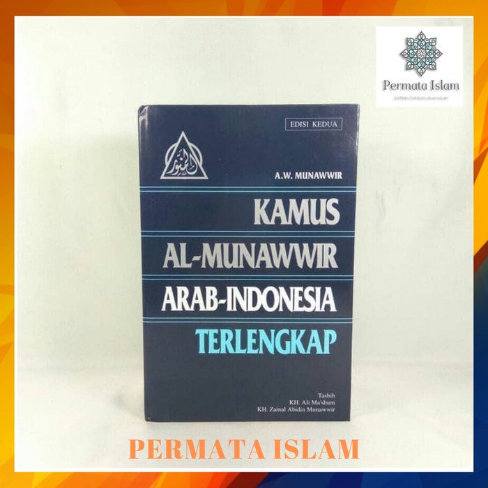 Terlaris Kamus Al-Munawwir Arab - Indonesia - Kamus Munawwir Arab Indonesia