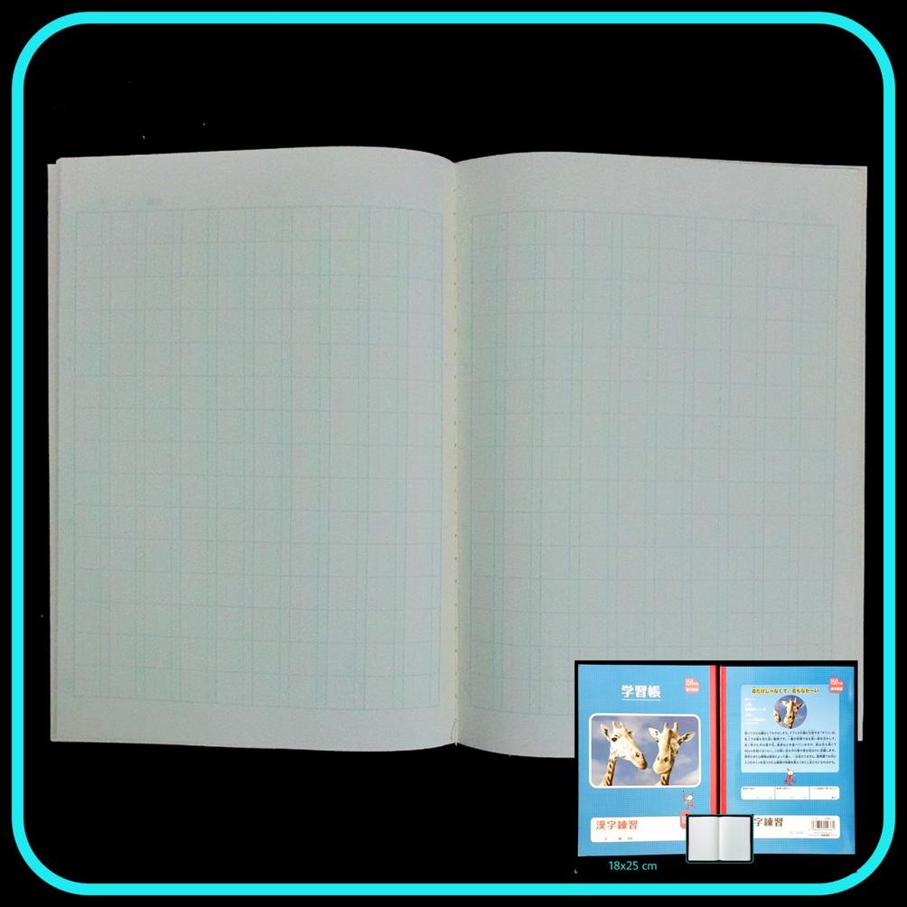 

Grosir Sos Buku Kotak Besar / Buku Tulis Kotak (10 Buku)