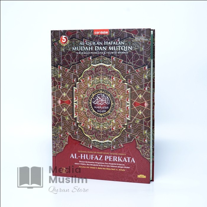 Ready Al Qur'an Al Hufaz A4 Terjemah Perkata