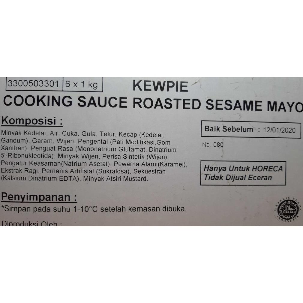 

Kewpie Cooking Sauce Roasted Sesame Mayo 1 kg