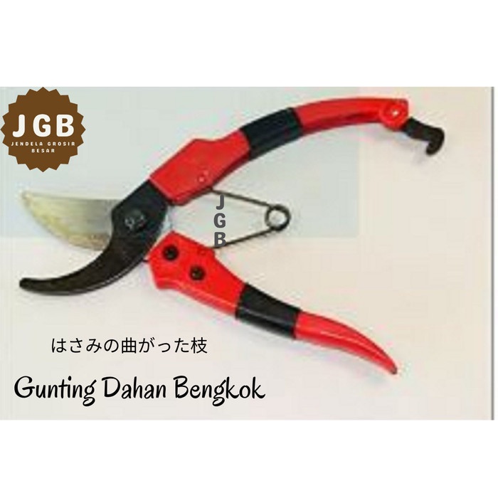 Gunting Dahan Bengkok - Gunting Taman Bengkok Ranting Bunga