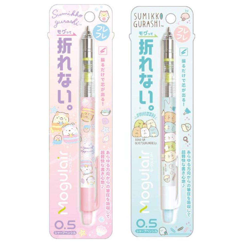 

PILOT MOGULAIR SAN-X SUMIKKO GURASHI SHAKER BREAK-FREE MECHANICAL PENCIL 0.5MM LIMITED EDITION .