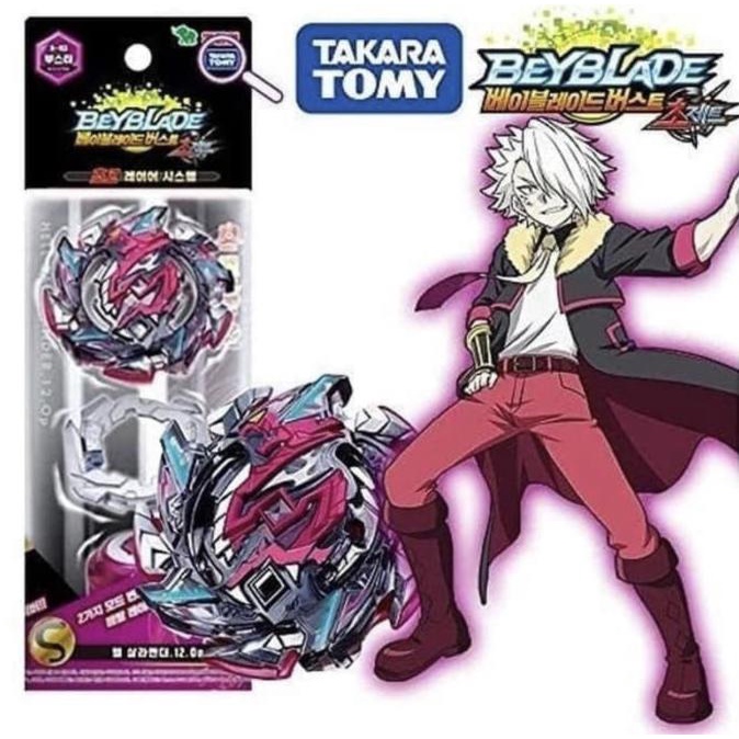 %$%$%$%$] TAKARA TOMY BEYBLADE B-113 BURST HELL SALAMANDER MAINAN GASING