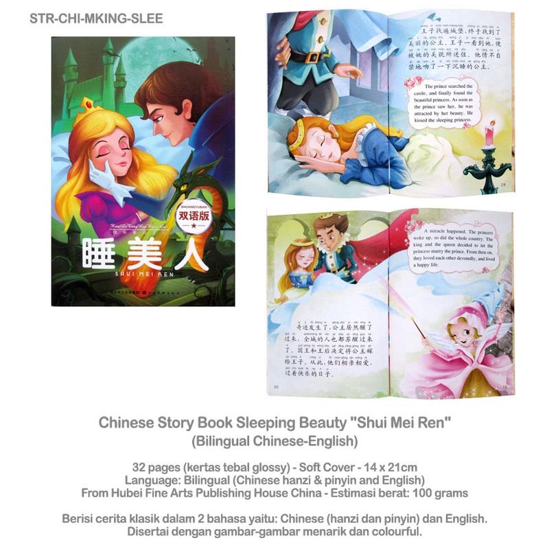 

Chinese Story Books (ada macam-macam judul)