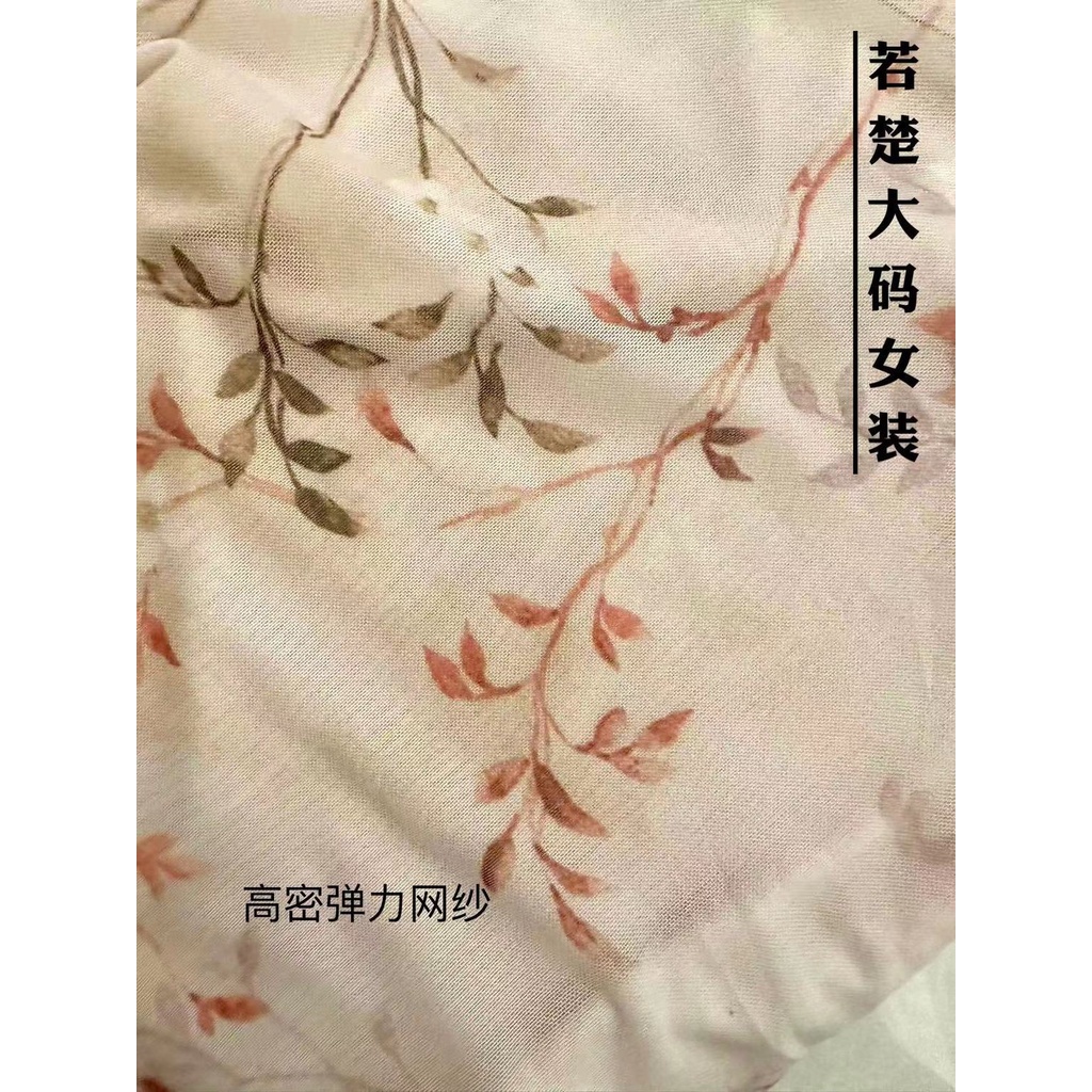 dress floral korea Hangat dan Lembut【Asap dan Hujan Ke Jiangnan】Pakaian Musim Panas, Setelan Panjang