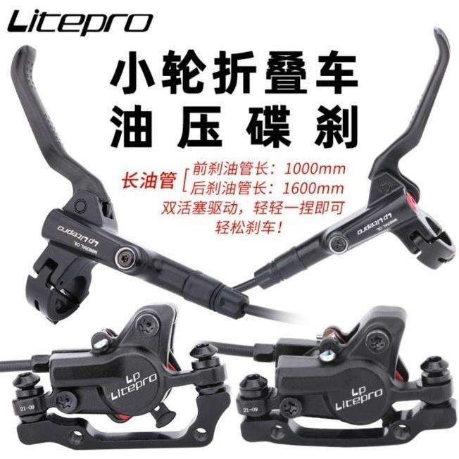 Litepro Rem Hidrolik Sepeda Litepro Depan Belakang