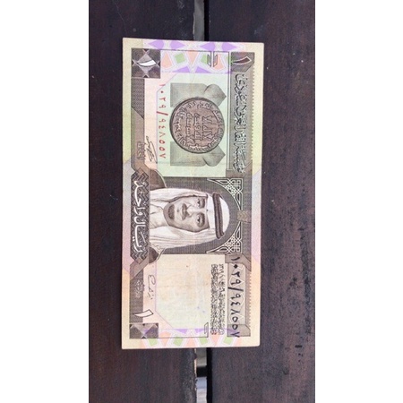 Uang Riyal Arab Lama