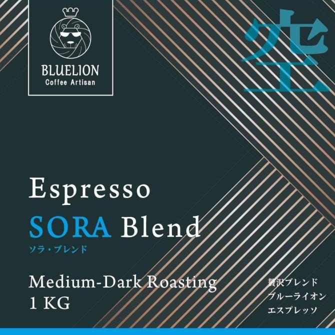 

1 Kg - Espresso Sora Blend Coffee - Kopi Bluelion