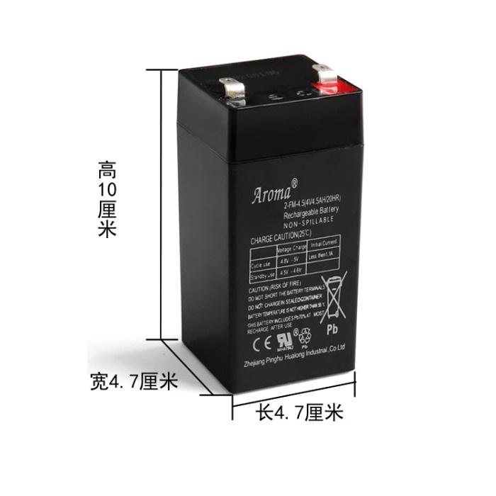 lampu BATTERY 6V 4.5AH / 4V 4AH EMERGENCY LAMP / AKI KERING LAMPU BATERAI - 4V 4AH(Z6S7) lampu emerg