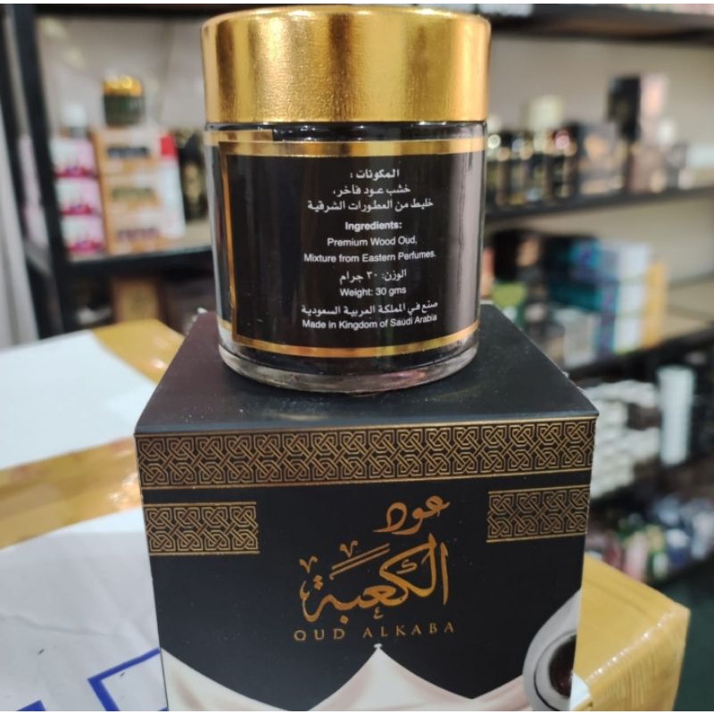 Bukhur buhur Oud  al kaba Bin Qadim Dupa arab asli arab .30grm .