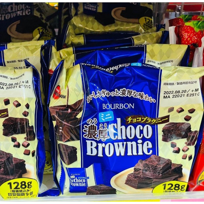 

Bourbon Choco Brownie