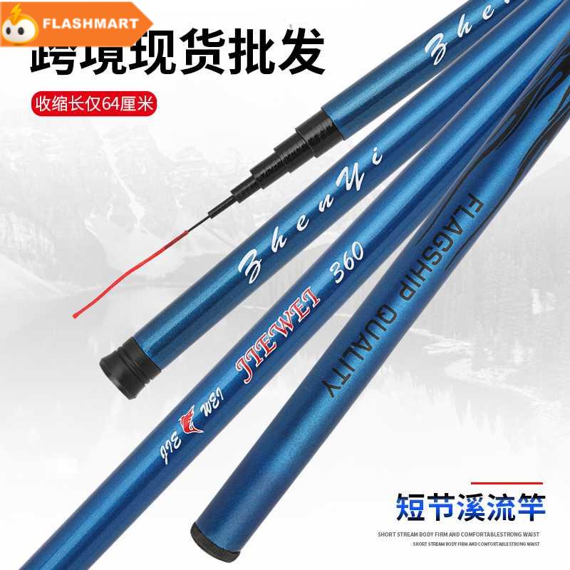 FLASHMART Joran Pancing Pole Tegek Fiberglass Fishing Rod - JW360