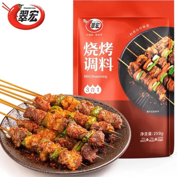 

Cuihong Bumbu BBQ/Bumbu Shaokao