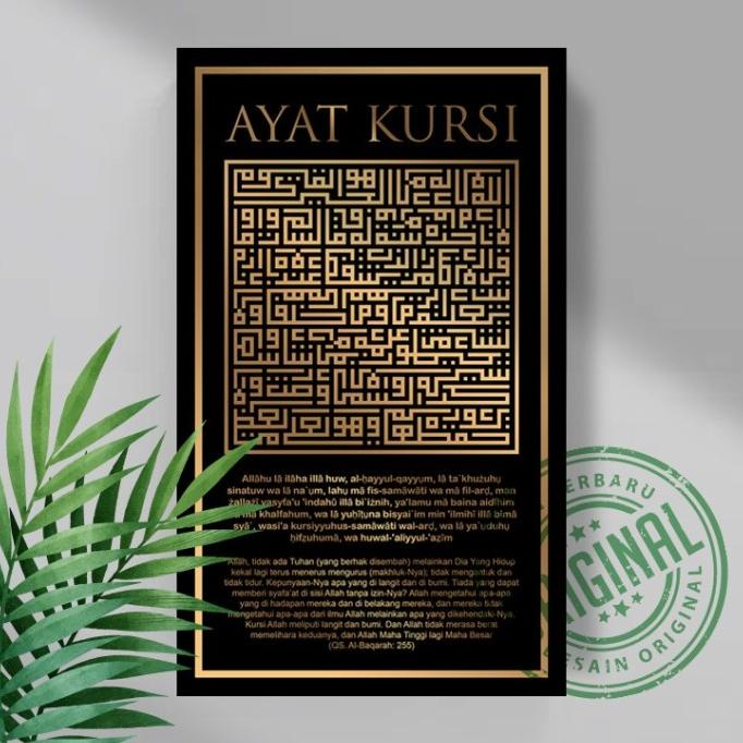 New Kaligrafi Ayat Kursi Arab Latin - Akal04 - 100 X 60Cm Berkualitas