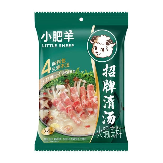 

LITTLE SHEEP Hotpot Plain Soup Base Shabu Shabu 110 Gram