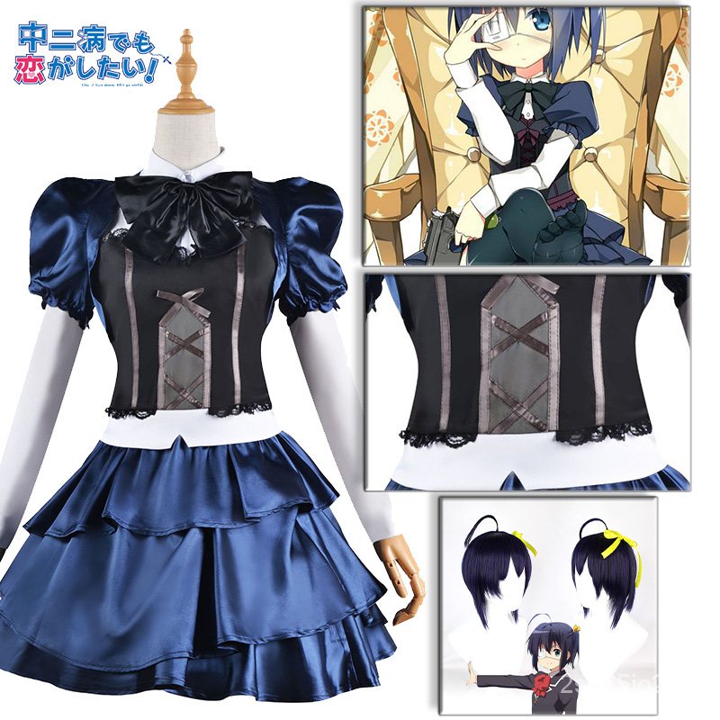 Takanashi Rikka Cosplay Love Chunibyo Other Delusions Costume Dress Kawaii Rikka Cosplay Wig Adult W