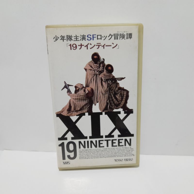 Kaset VHS XIX 19 Nineteen - Toho Video Japan / Cassette VHS