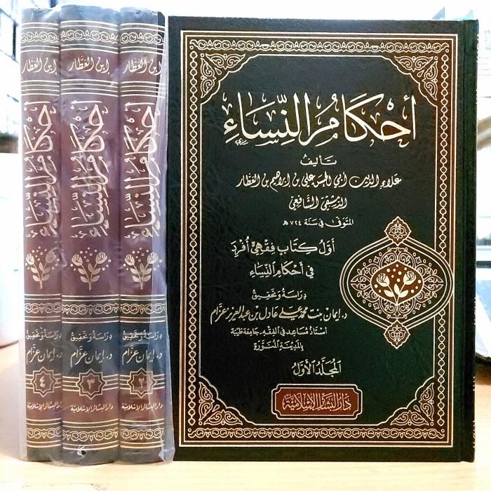 Relgi / Ahkamun Nisa