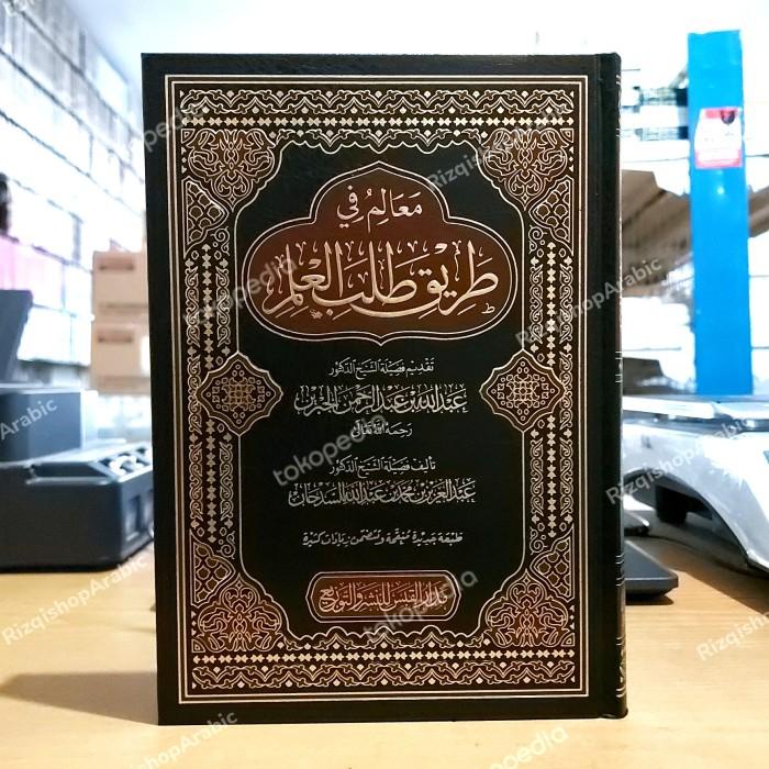 Relgi Ma'Alim Fi Thoriq Tholabil Ilmi Cet. Qobas