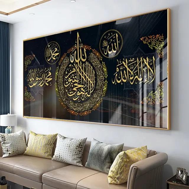 

Best Seller Lukisan Porcelain Kaligrafi Arab Painting Mewah Elegant Ramadhan