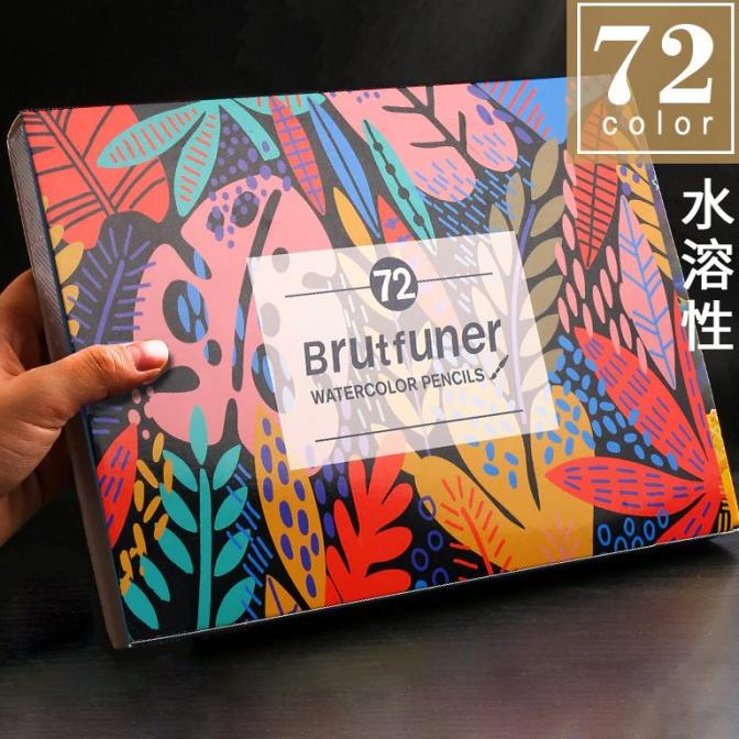 

Water Soluble Color Brutfuner Painting Water Pencils Color Set 72 Pcs