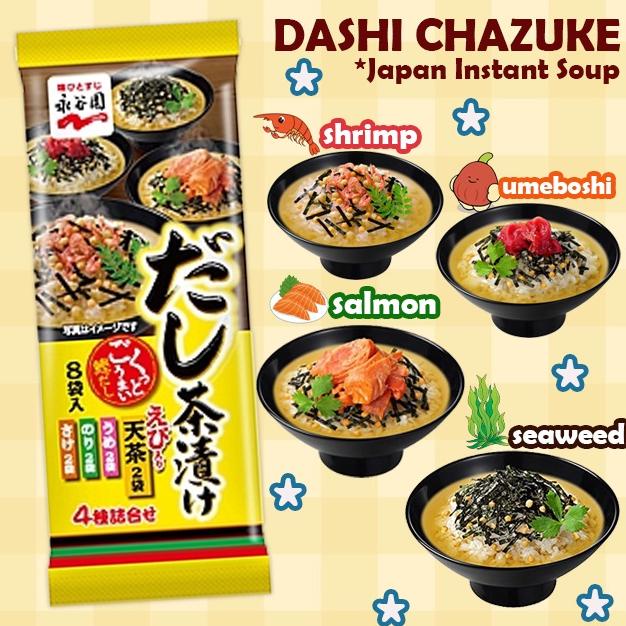 

Dashi chazuke 8's Best Seller