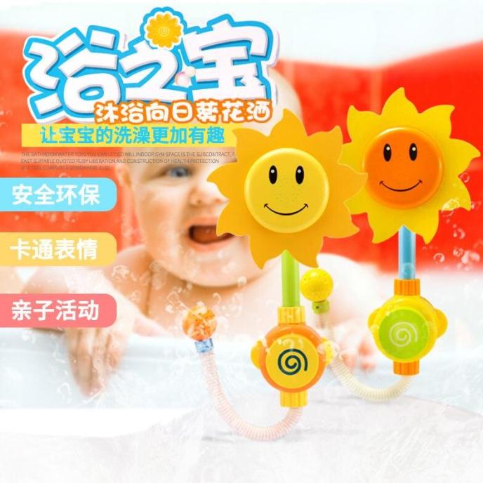 Mainan Anak Shower Mandi Anak / Semprotan Mandi Anak / Mainan Mandi