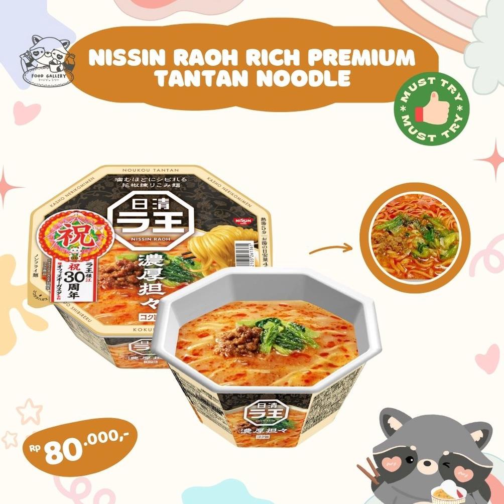 

Nissin RAOH Rich Premium Tantan Noodle JAPAN Best Seller