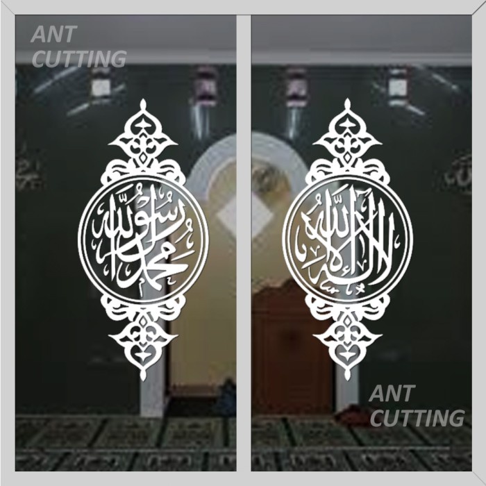 Terlaris Sticker Kaligrafi Kaca Masjid/Stiker Masjid/Cutting Custom