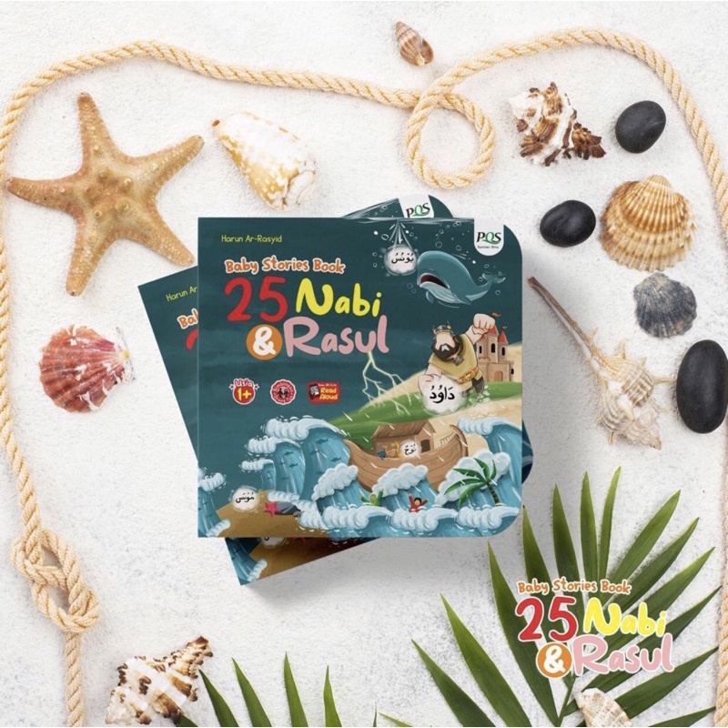 Baby stories 25 nabi