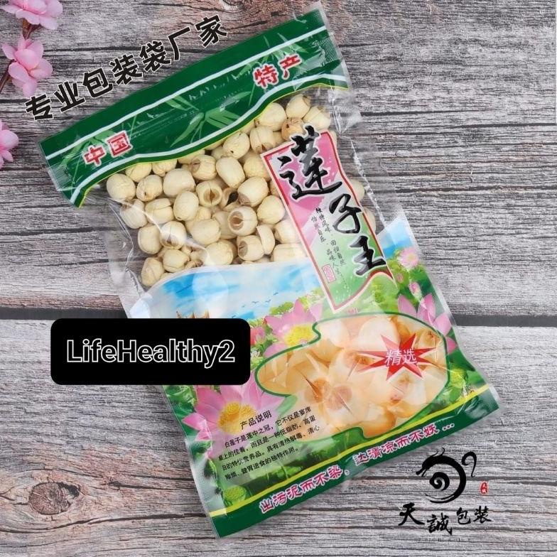 

PREMIUM FRESH LOTUS SEED/LIEN ZHI/BIJI TERATAI 500g Best Seller