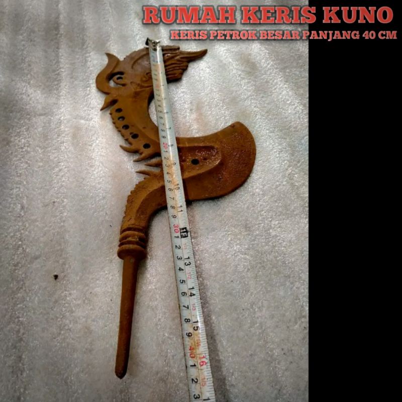 KERIS PETROK BESAR PANJANG 4O CM