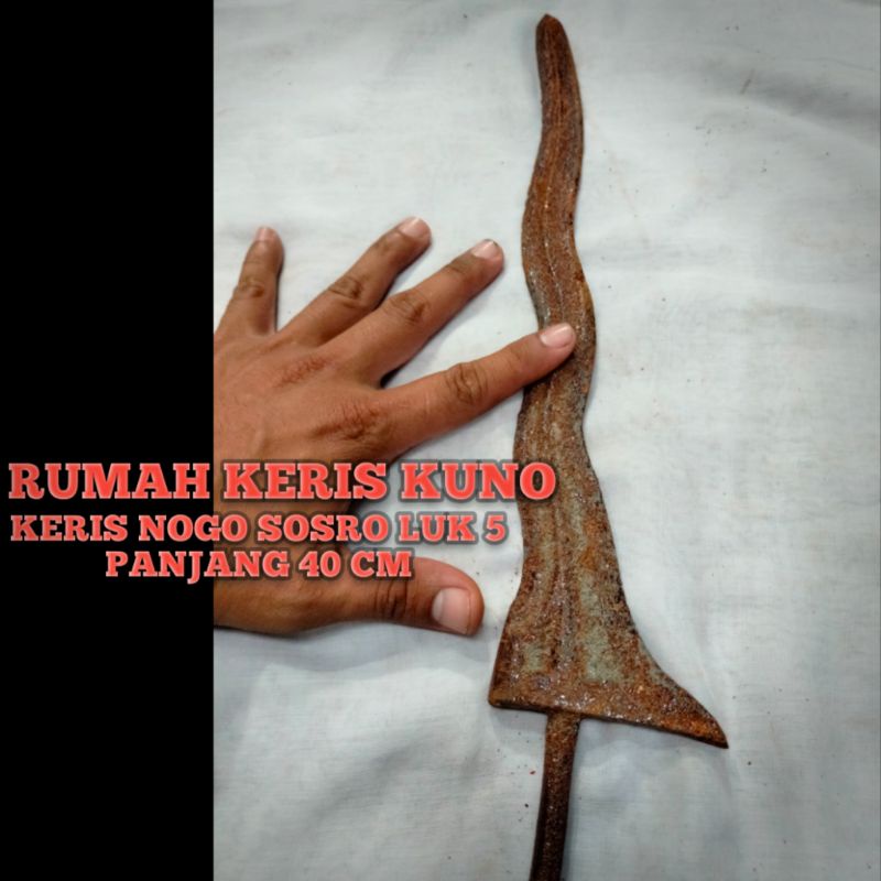 KERIS NAGA SASRA LUK 5 PANJANG 40 CM