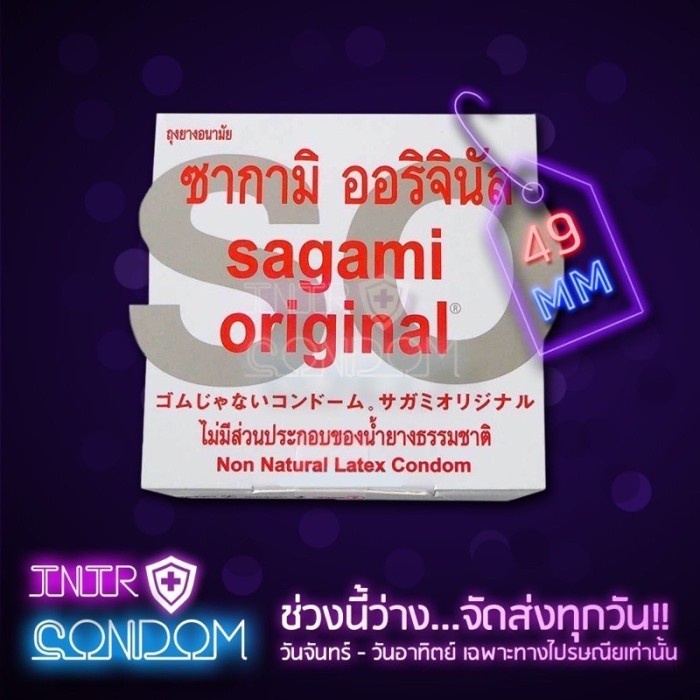 SAGAMI ORIGINAL SAGAMI ORIGINAL CONDOM, THIN 0.02, SIZE 49,52 MM. Kualitas Berkelas 